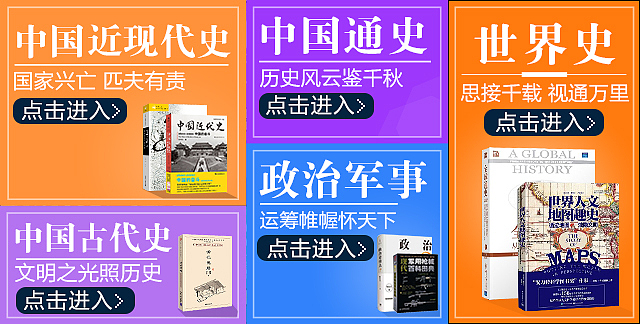 图书类目手机端banner入口广告图设计