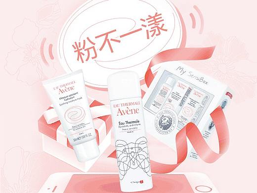 微信推文