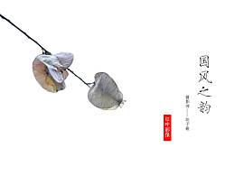 杂