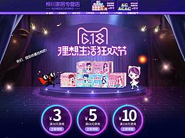 大促