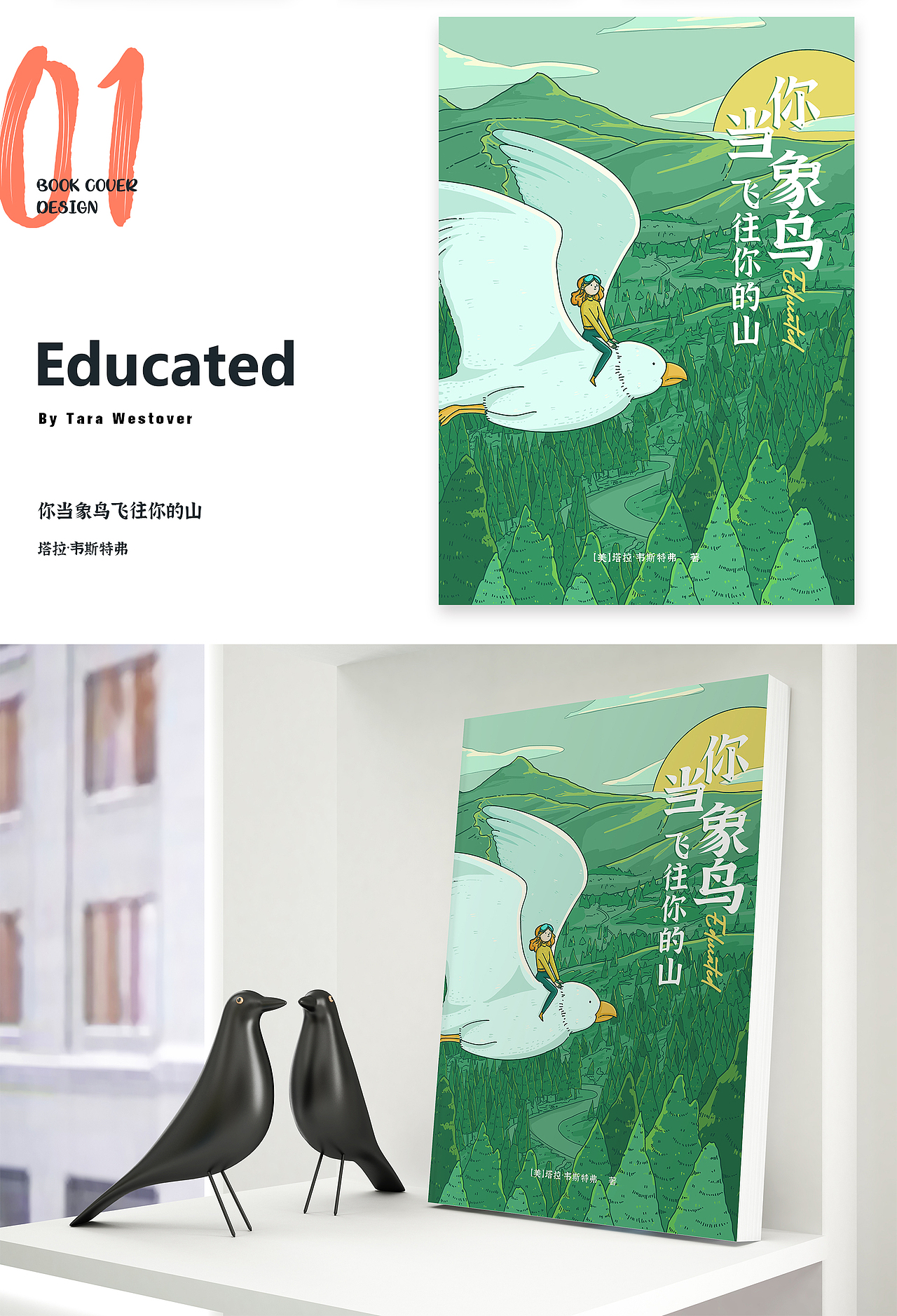 第一周插画总结