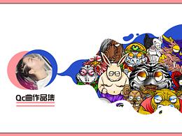 曲暢的作品集簡歷