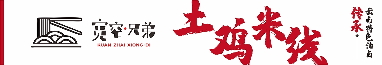 志在设计-2021-logo设计系列