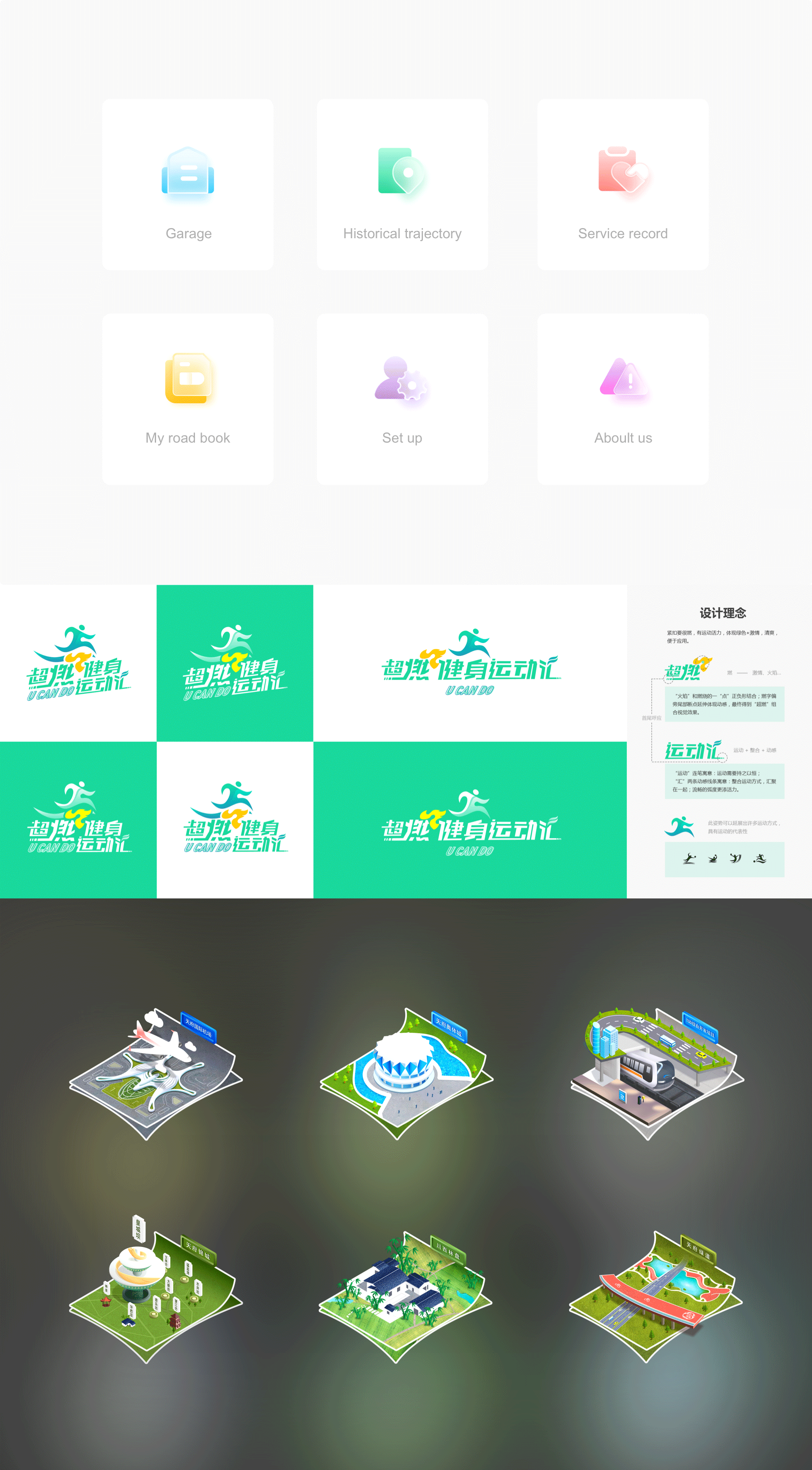 2019-2021个人作品集（图ZMjU0ODA0NDcy） - APP界面 - 站酷设计师MM_陈哈文原创素材 - 站酷ZCOOL
