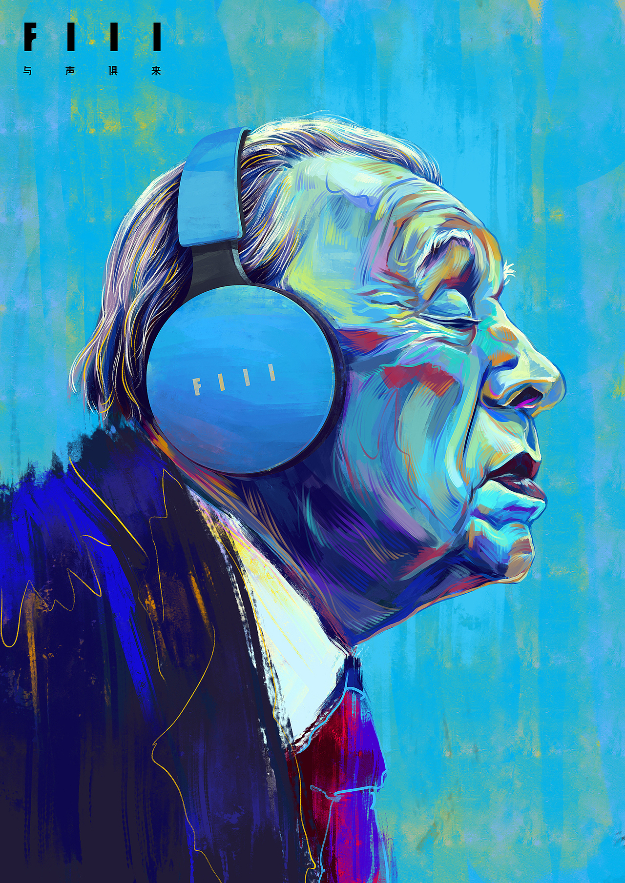 fiil耳机品牌发布会主海报（图ZNjY3MjMwMTI=） - 商业插画 - 站酷设计师月球工作室原创素材 - 站酷ZCOOL