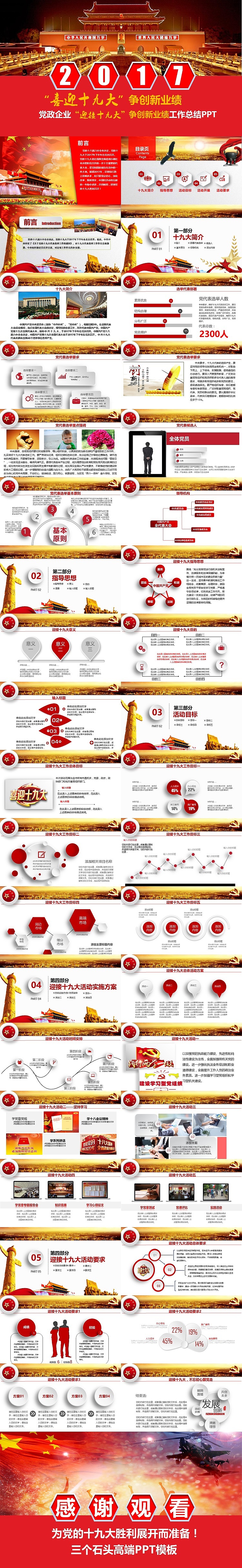 简约时尚品牌宣传画册（图ZOTMyODM5NTY=） - PPT/Keynote - 站酷设计师U豚趣原创素材 - 站酷ZCOOL