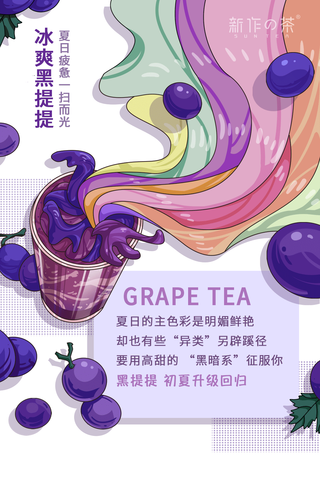 2019插画类推文合集（图ZMTkxMTg5NDgw） - 商业插画 - 站酷设计师画画的LAMBERTZ原创素材 - 站酷ZCOOL