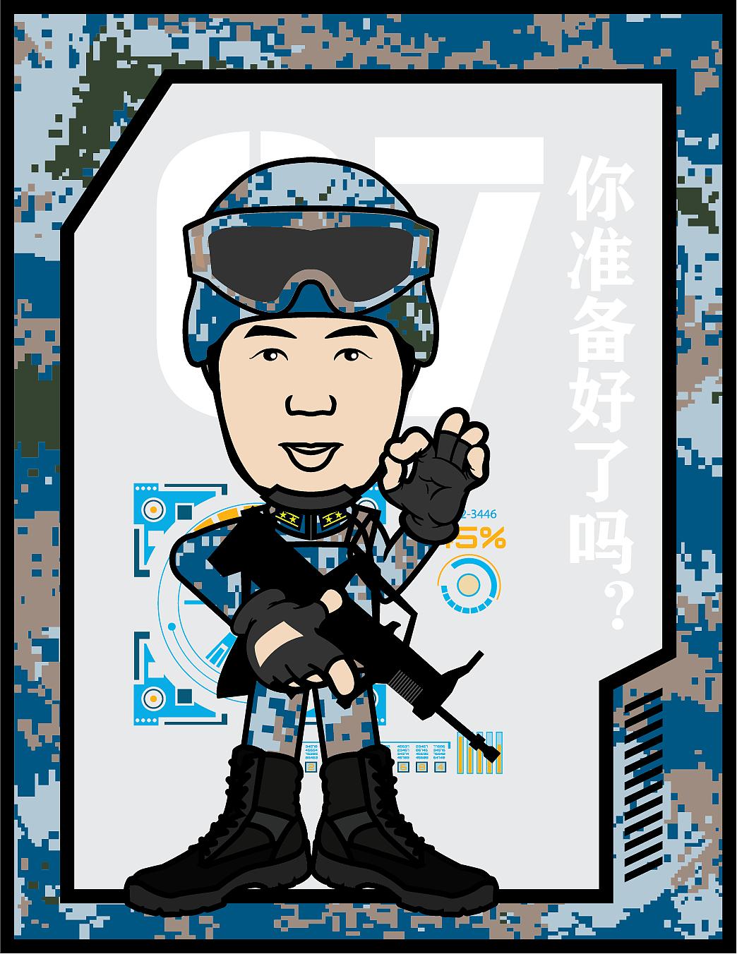 自画像（图ZMjExODUwNzYw） - 商业插画 - 站酷设计师碧海天风原创素材 - 站酷ZCOOL