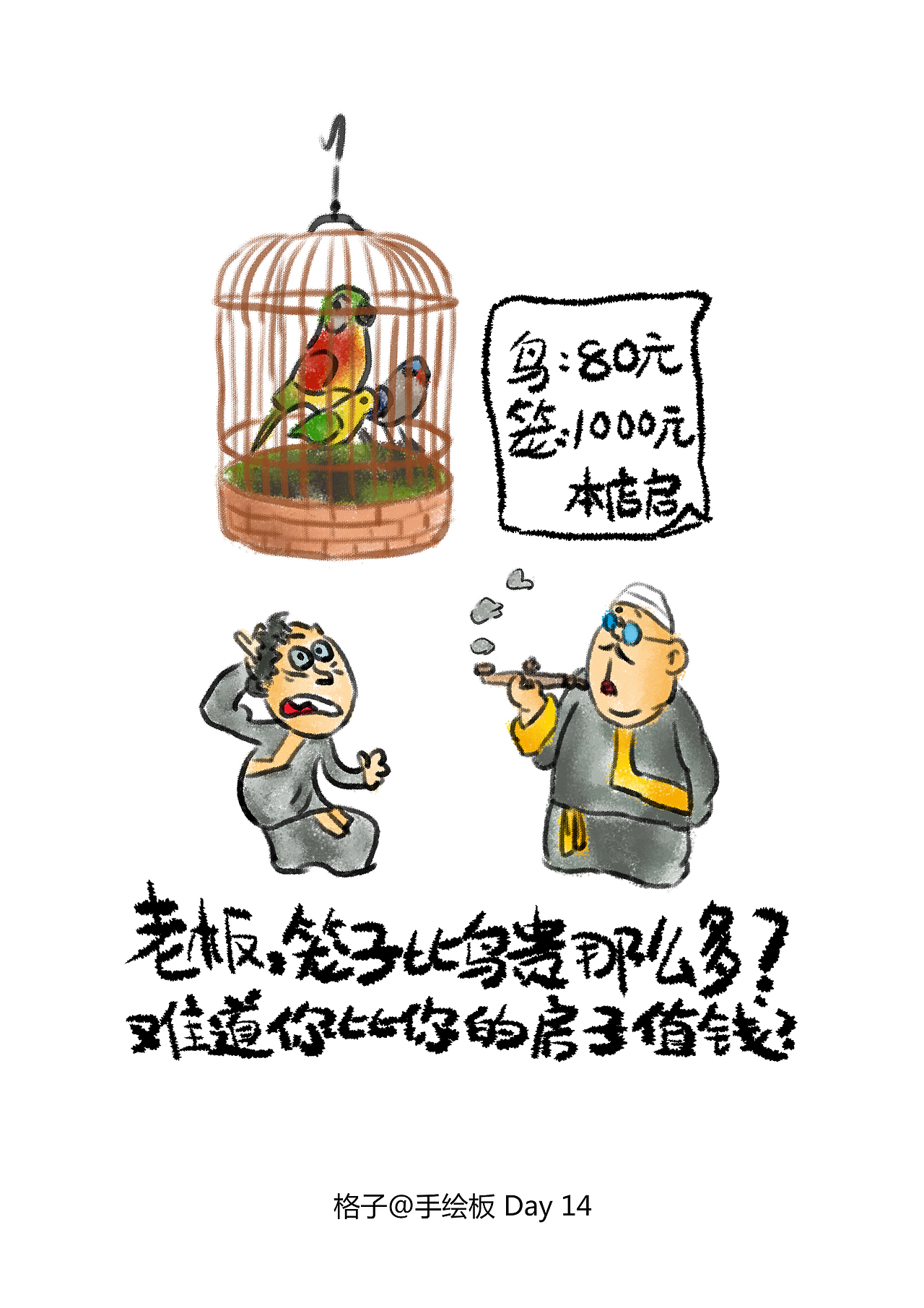 最令人羡慕的是织女-手绘临摹（图ZMjIyODI5MTI4） - 图案 - 站酷设计师格紫设计原创素材 - 站酷ZCOOL