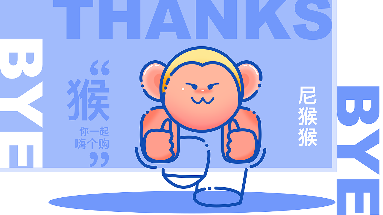 尼猴猴-淘宝皮肤设计（图ZMjYyNzI0MzA0） - 主题/皮肤 - 站酷设计师沃布吉岛原创素材 - 站酷ZCOOL