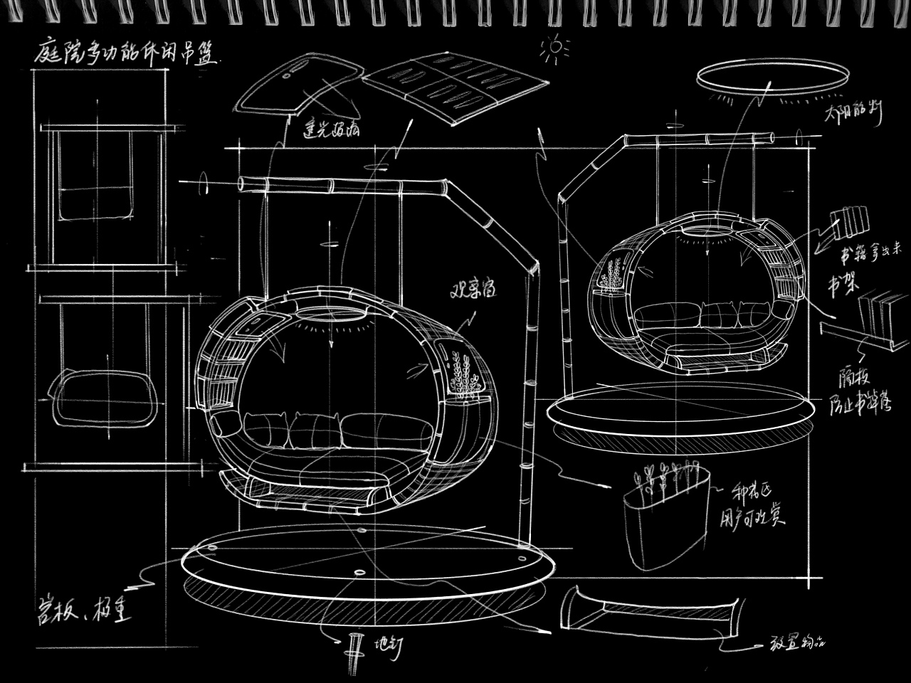 原创产品设计草图方案｜庭院多功能休闲吊篮设计（图ZMzc3MjE4NjM2） - 生活用品 - 站酷设计师俊俊YCD草图设计原创素材 - 站酷ZCOOL