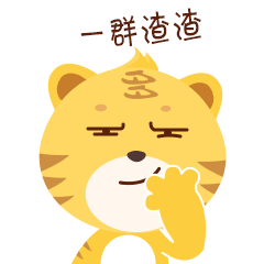 好課多吉祥物表情包《多多第一彈》（圖ZMTA2MjY2OTg0） - IP形象 - 站酷設(shè)計(jì)師先生KA原創(chuàng)素材 - 站酷ZCOOL