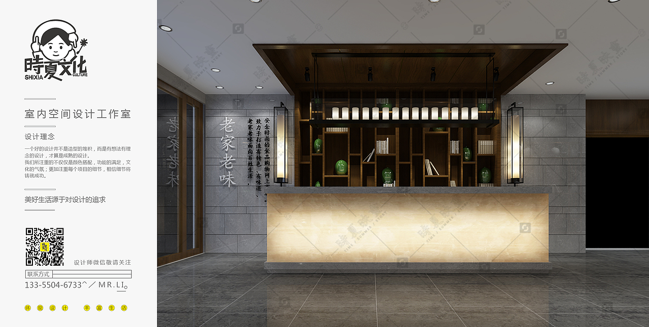 老家老味餐饮有限公司（图ZMTM0NzAzNDI4） - 家装设计 - 站酷设计师时夏文化原创素材 - 站酷ZCOOL