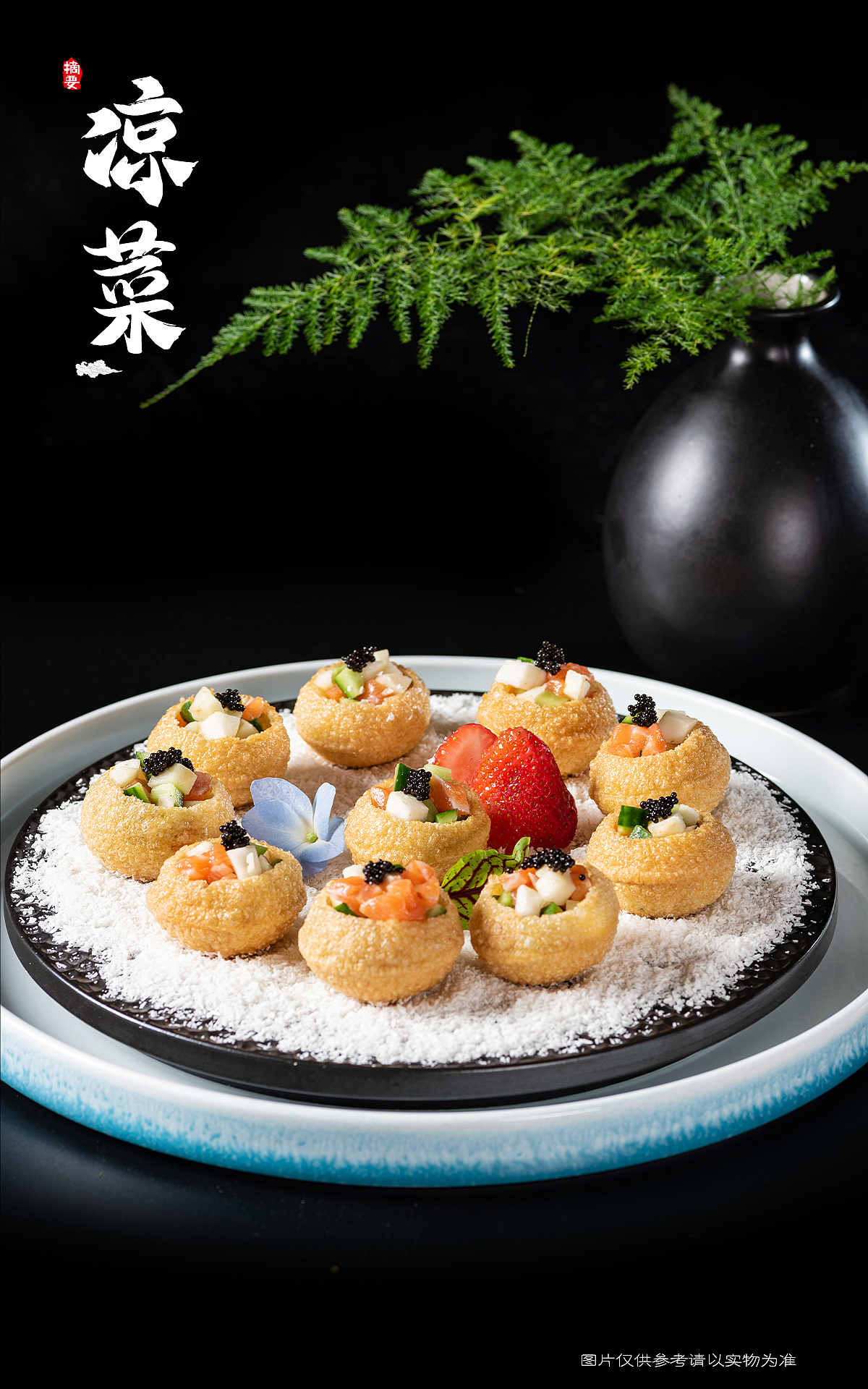 摘要电子菜谱（图ZMjY3MDE5OTIw） - 美食摄影 - 站酷设计师谭笑美食摄影原创素材 - 站酷ZCOOL