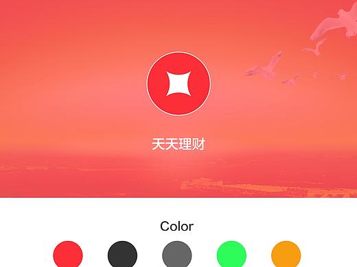 理财APP