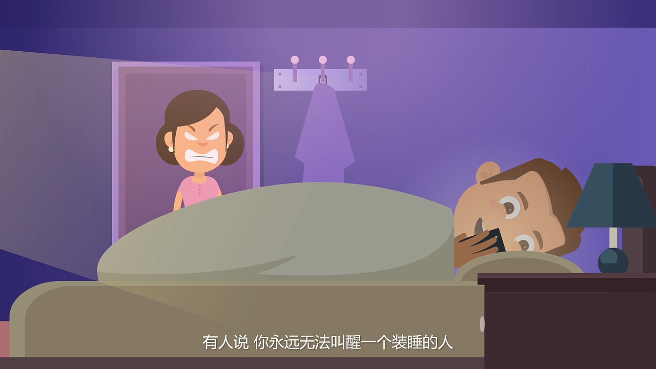MG动画---电力安全（图ZOTkwMDcwMjA=） - Motion Graphic - 站酷设计师五彩斑斓的黑原创素材 - 站酷ZCOOL