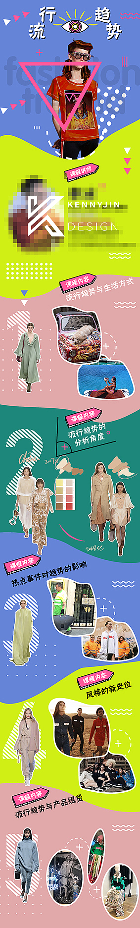 2018作品集锦（图ZMTMwMDY3ODQ0） - 其他三维 - 站酷设计师kennyjin1991原创素材 - 站酷ZCOOL