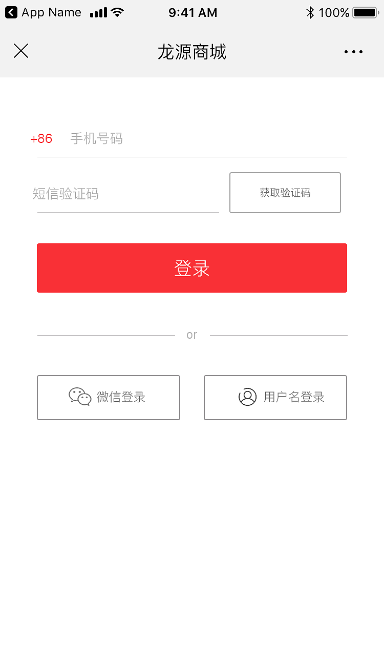 龙源耳机微网站垂直电商项目（图ZMTMwNDAxNDY0） - 移动端网页 - 站酷设计师冬雪凌云寒原创素材 - 站酷ZCOOL