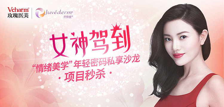 学术焦点banner一组