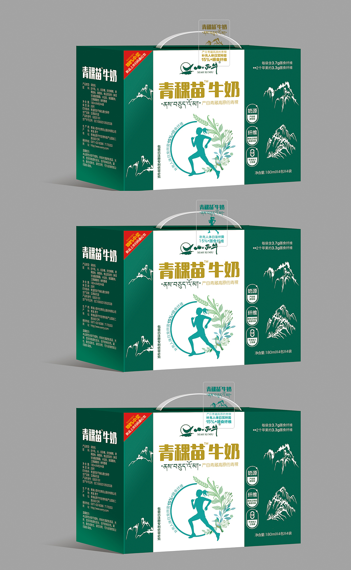 小西牛酸奶乳品包装设计（图ZMTc5MjA4ODYw） - 包装 - 站酷设计师唐彩华业原创素材 - 站酷ZCOOL