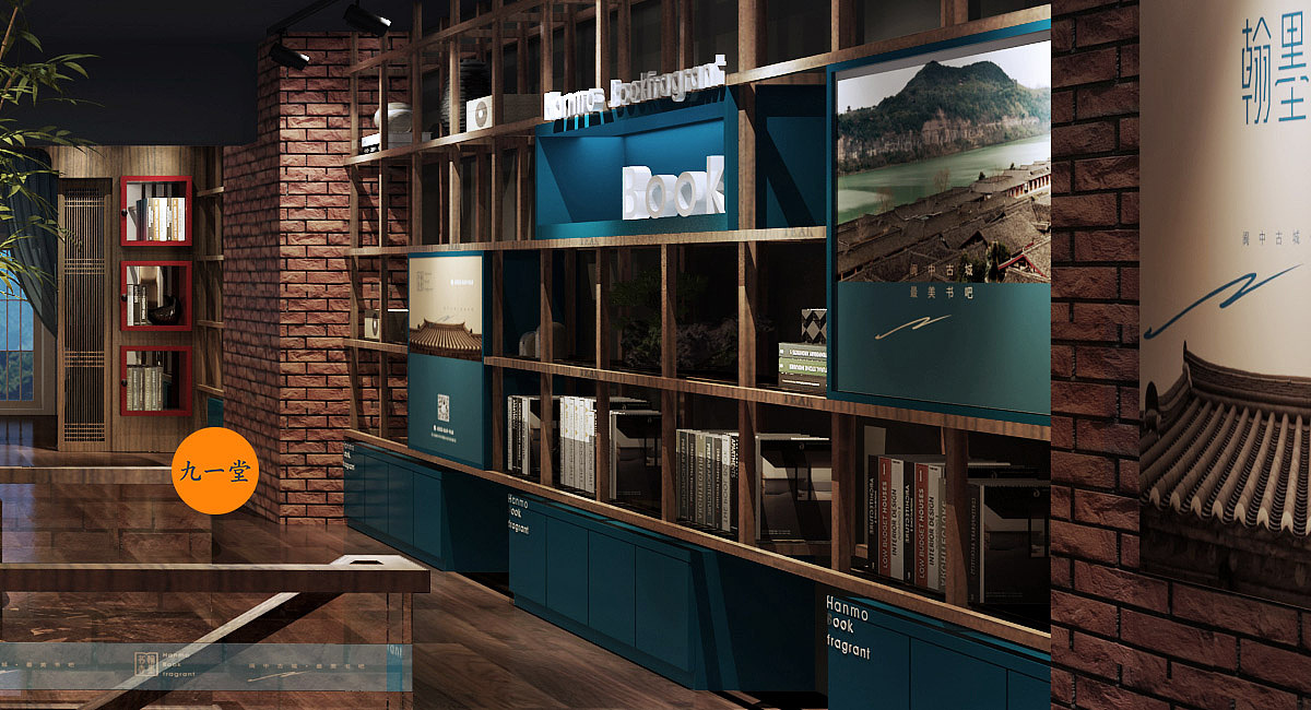 九一堂全案-【翰墨书香】阆中古城最美书吧