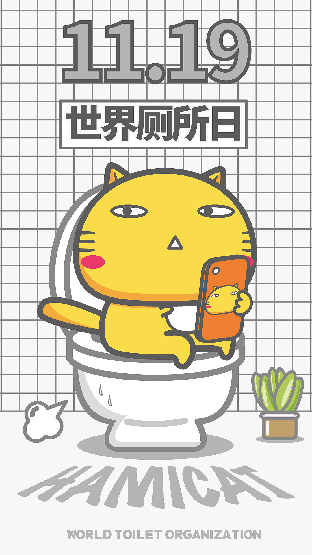 下半年的国际节日（图ZMjE0MzMyMTE2） - 商业插画 - 站酷设计师碳碳原创素材 - 站酷ZCOOL