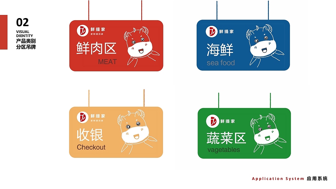 超市设计（图ZMjUyMzY4Njcy） - 品牌 - 站酷设计师做不出来啊原创素材 - 站酷ZCOOL
