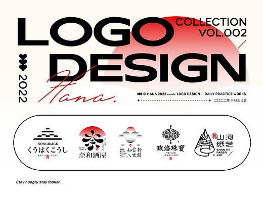 2022｜LOGO Collection Vol.002
