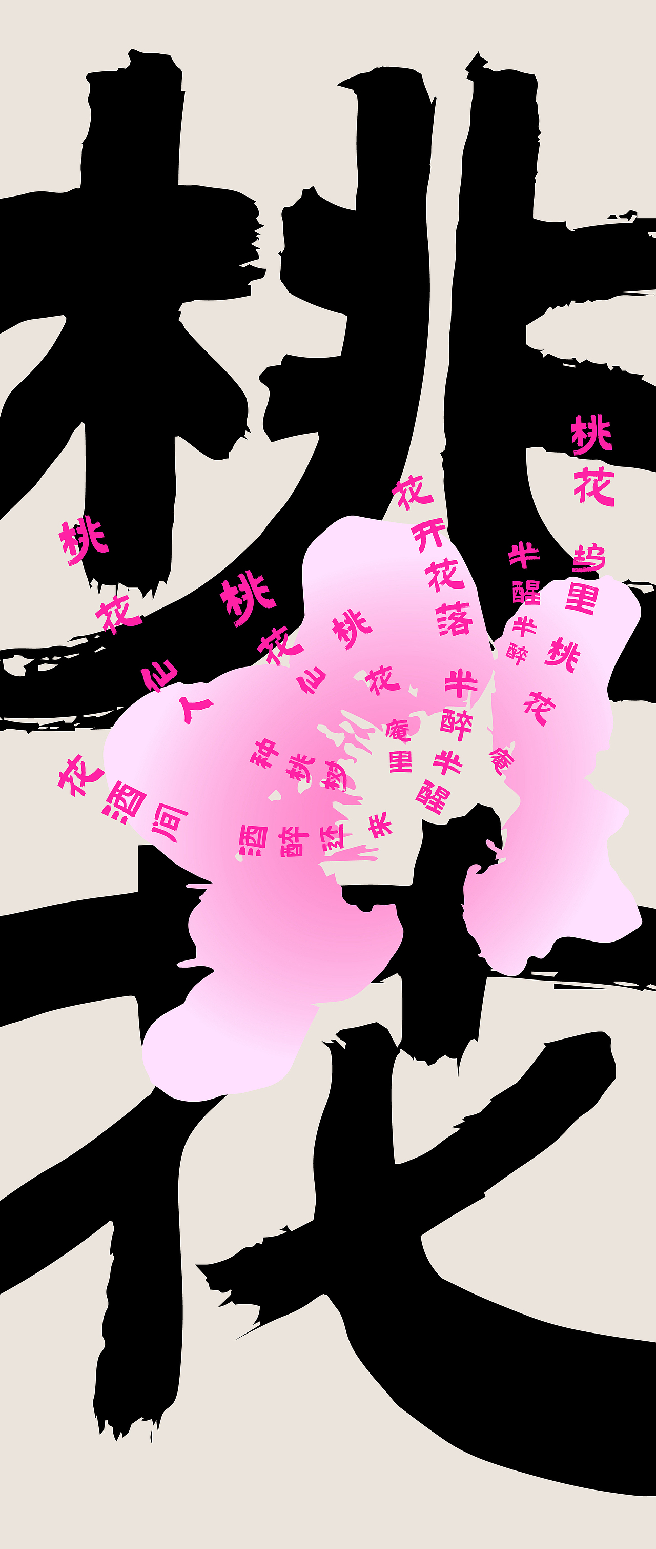 1月新字盘盘盘盘盘盘盘盘盘盘盘点!