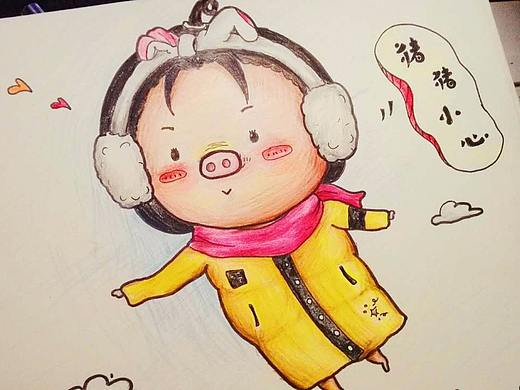 猪猪小心