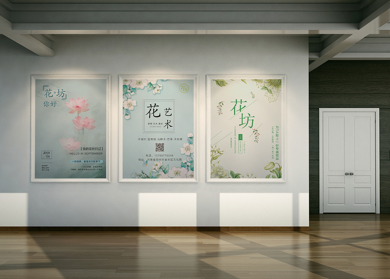 花坊（图ZMTEyMDMzNzMy） - 海报 - 站酷设计师紫陌枫原创素材 - 站酷ZCOOL