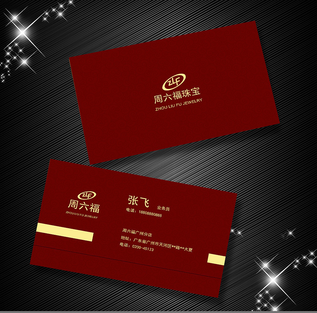 名片（图ZMTIzNDYyNzY4） - 其他平面 - 站酷设计师爱设计的小白龙原创素材 - 站酷ZCOOL