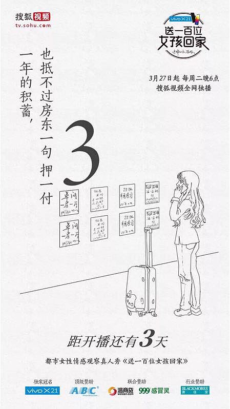 地产海报（图ZMTMzMTc4Njky） - 海报 - 站酷设计师ZIYUEYUE原创素材 - 站酷ZCOOL