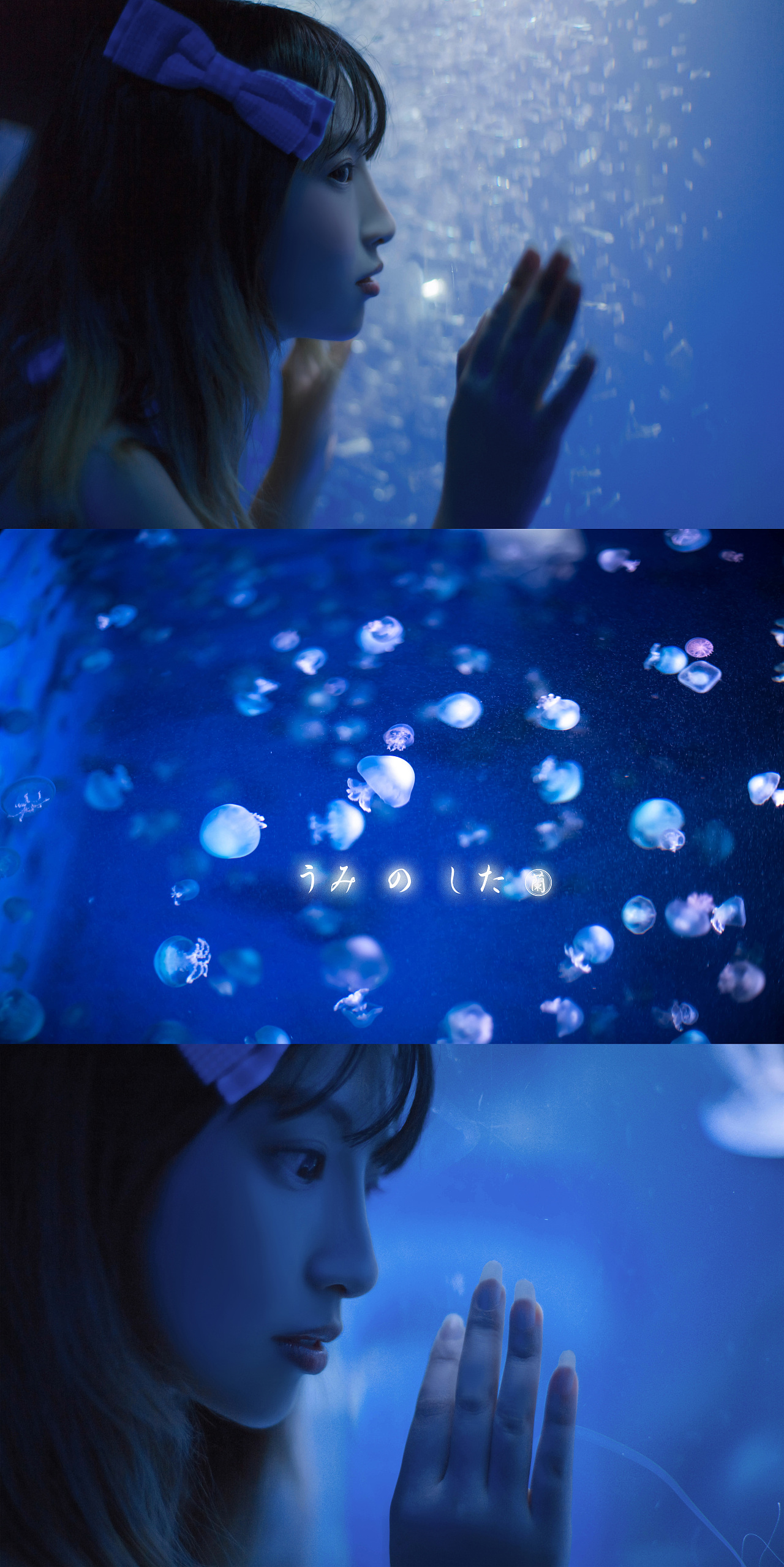 【水族馆61海の女儿】|摄影|人像摄影|nanako_studio_原创作品-站酷