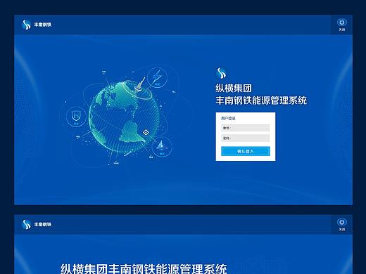 后台