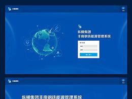 后台管理