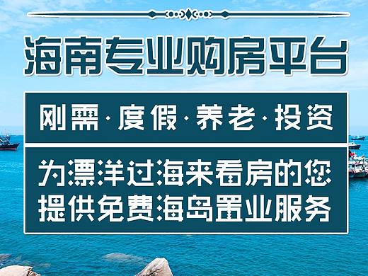 落地页