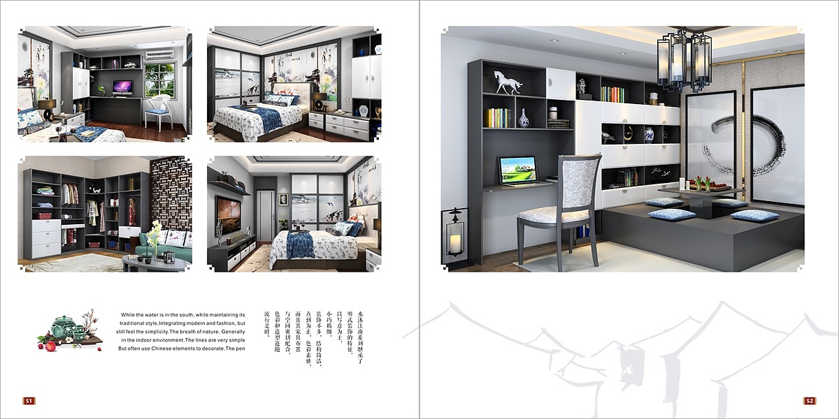 板式家具衣柜彩页/全屋定制图册印刷/板式全屋定制画册