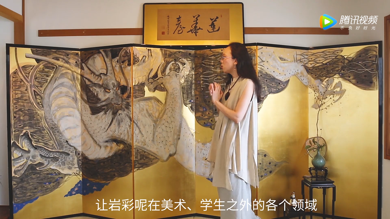 腾讯纪录短片《岩彩艺术家莲羊“点金成画“的浪漫》