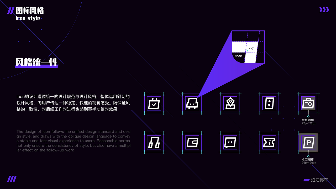 「非黑即白」PORTFOLIO 2019-2020（图ZMTk2NzEyODIw） - APP界面 - 站酷设计师崔志和李杰原创素材 - 站酷ZCOOL