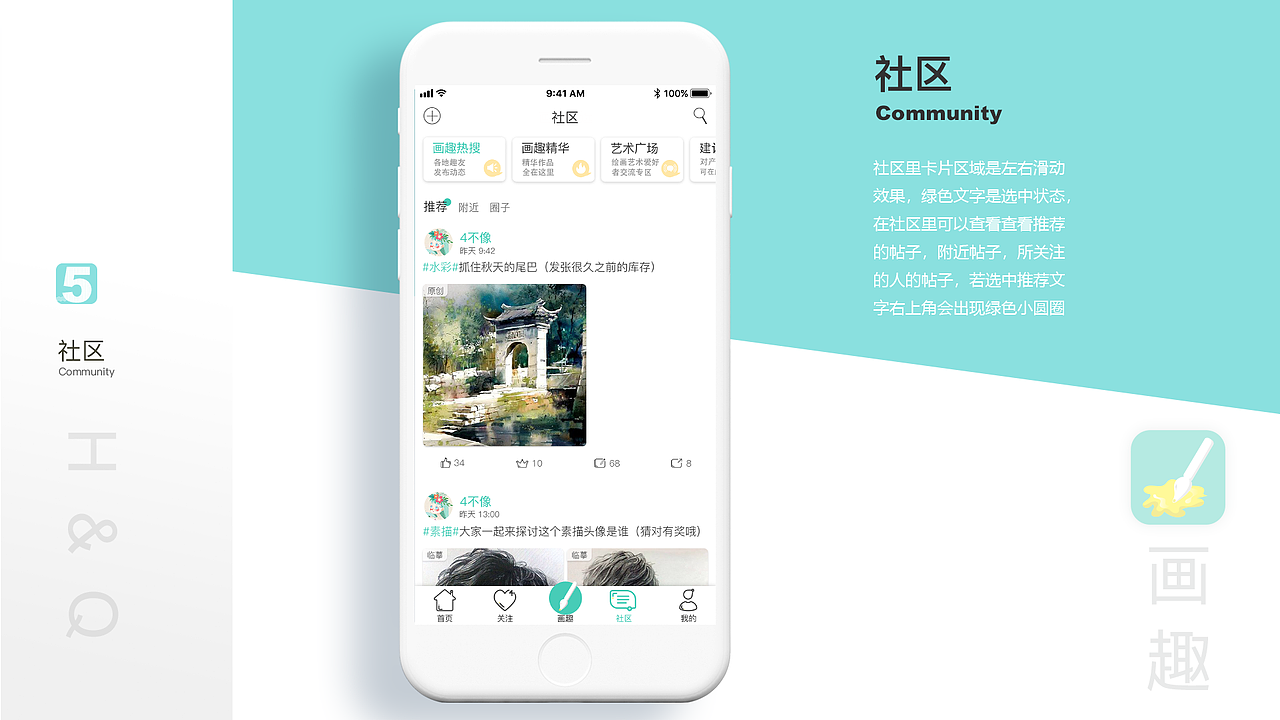 UI作品集（图ZMjA0MTQ1MTM2） - 其他UI - 站酷设计师爱熬夜的猫原创素材 - 站酷ZCOOL