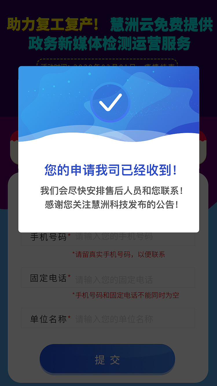 活动公告设计（图ZMjQ0MTIxODI0） - 运营设计 - 站酷设计师sunshine相思豆原创素材 - 站酷ZCOOL