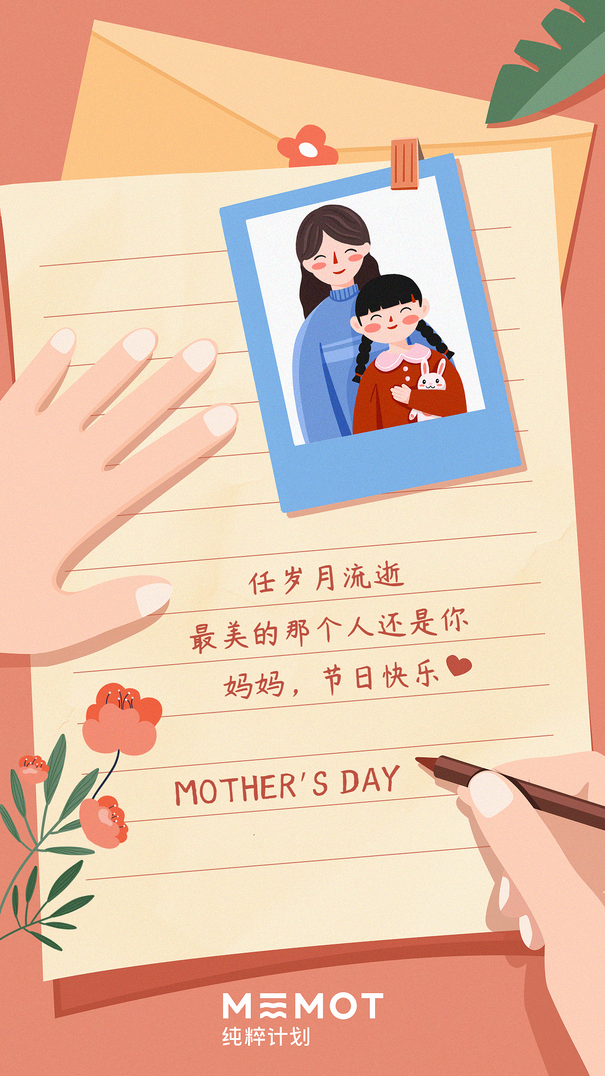 海报（图ZMjU2MzUwNzYw） - 海报 - 站酷设计师WWKKY原创素材 - 站酷ZCOOL