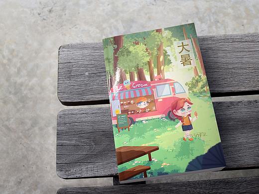 二十四节气之大暑