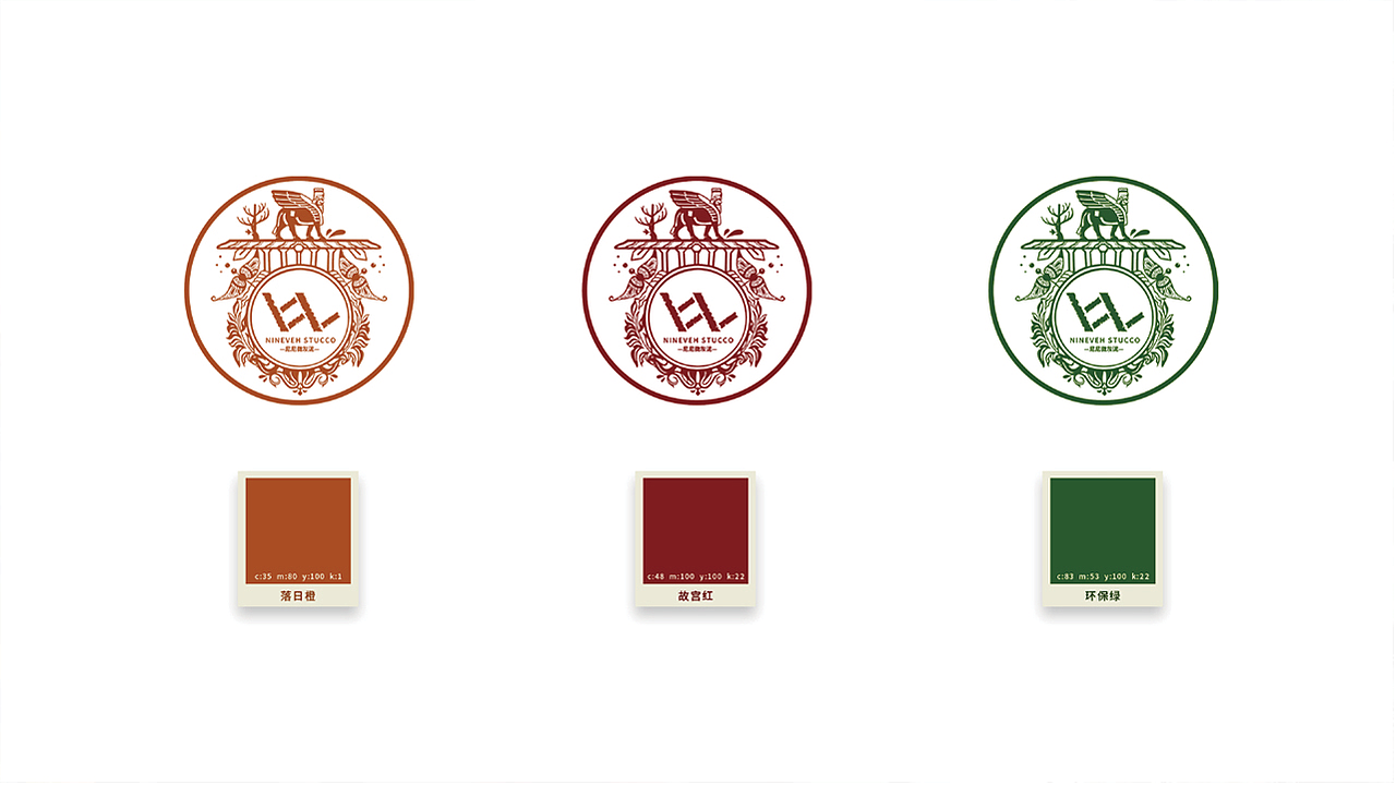 建材品牌 | 尼尼微灰泥 × LOGO全案设计（图ZMjg3NzE3OTg0） - Logo - 站酷设计师万物生生品牌设计原创素材 - 站酷ZCOOL