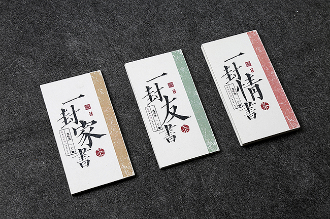 毕设—《查先生茶舍》品牌设计(图ZODA3ODkyMjA=) - 品牌 - 站酷设计师_荒_原创素材 - 站酷ZCOOL