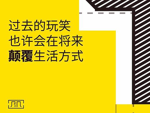 愚人节海报