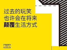 愚人节