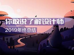 总结文章