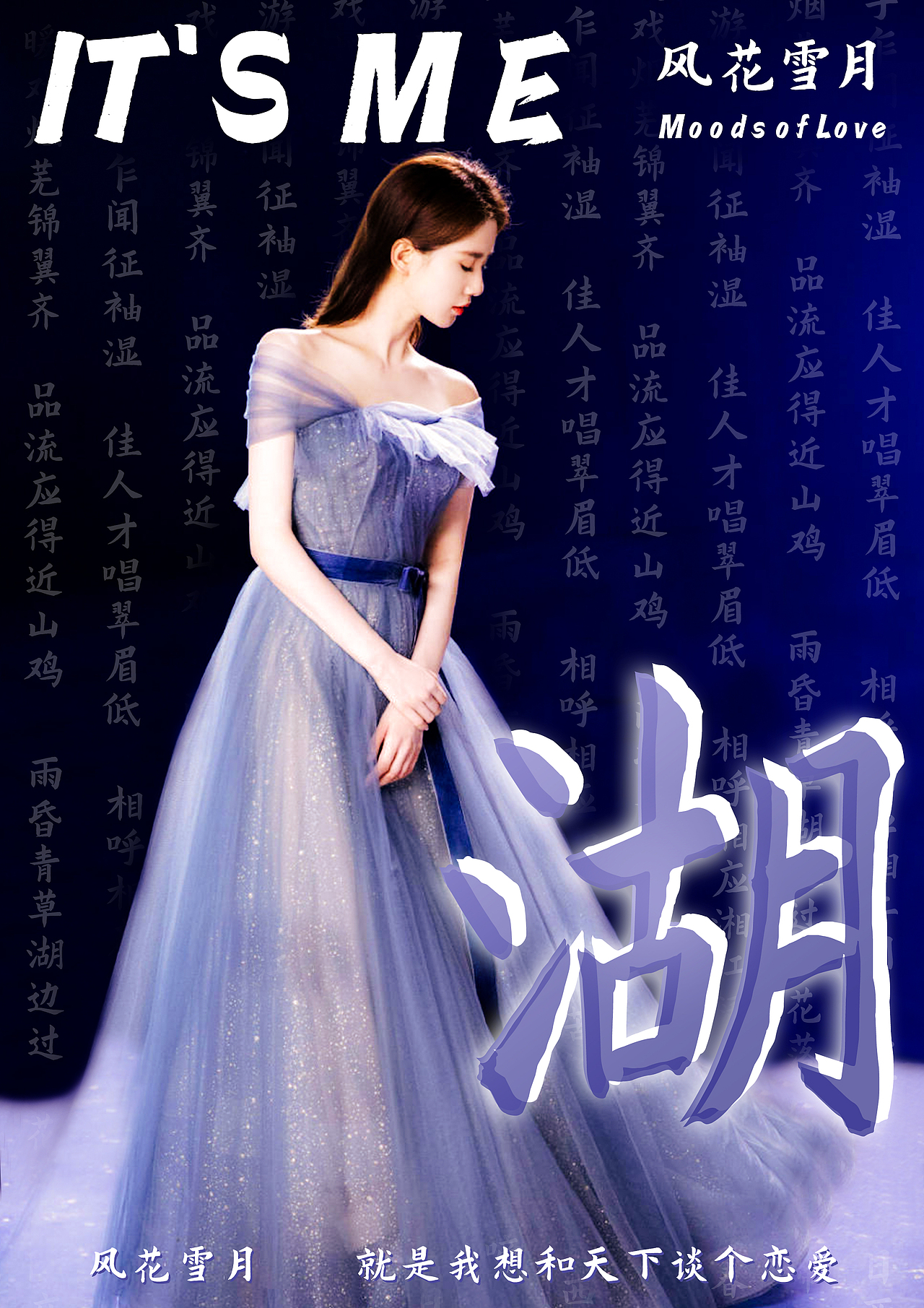 人物主题海报（图ZMjM1MzM0NDIw） - 海报 - 站酷设计师南豆团原创素材 - 站酷ZCOOL